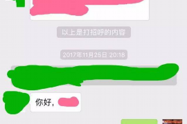 宛城对付老赖：刘小姐被老赖拖欠货款